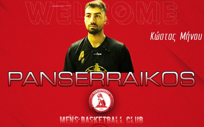 minou-panserraikos-welcome