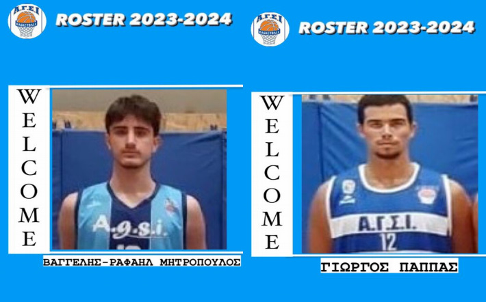 mitropoulos-pappas-agsi