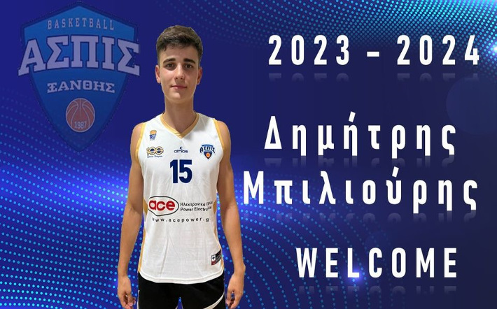 mpiliouris-dimitris-aspida-xanthis-welcome