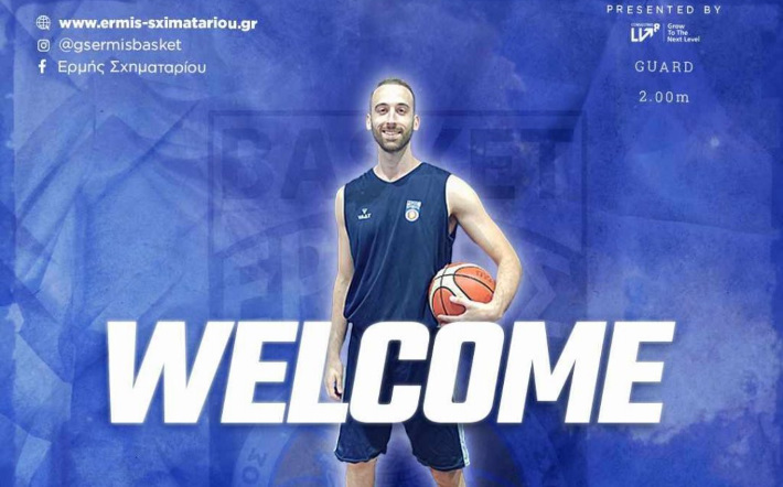 mpolatoglou-ermis-sximatariou-welcome