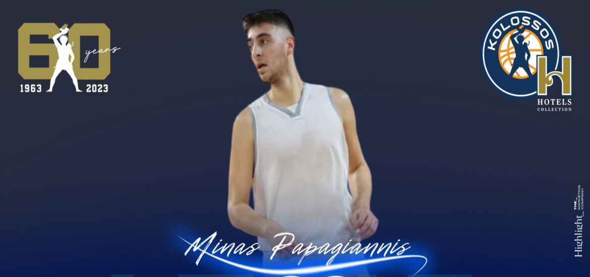 papagiannis-minas-kolossos-welcome