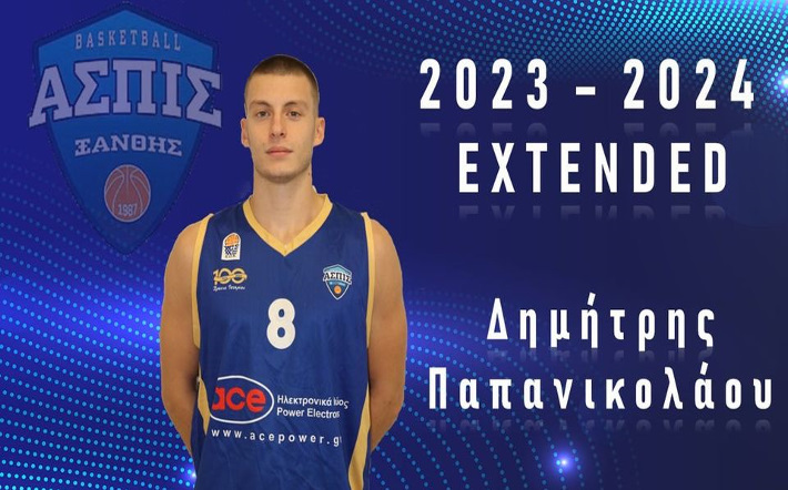 papanikolaou-dimitris-aspida-xanthis-ananeosi