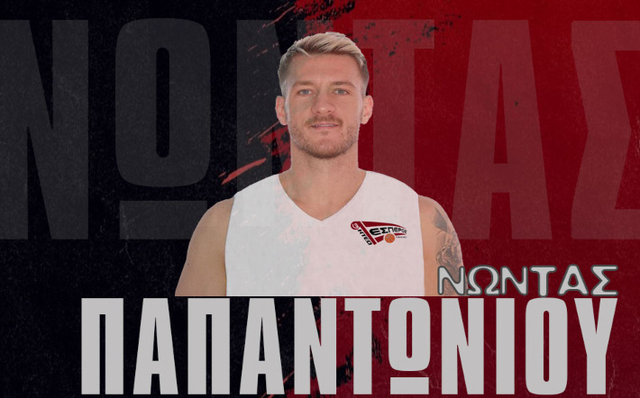 papantoniou-nontas-esperos-lamias-welcome