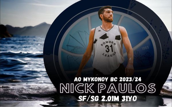 pavlos-mykonos-welcome