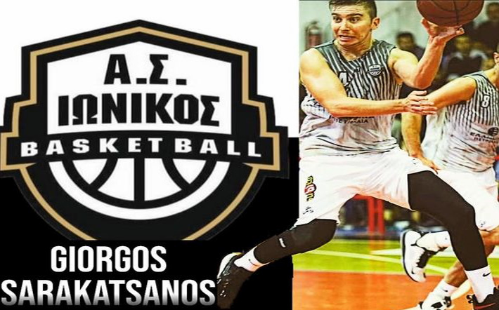 sarakatsanos-ionikos-ionias-ananeosi