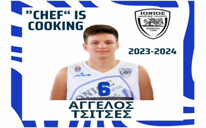 tsitses-ionios-kerkyras-ananeosi