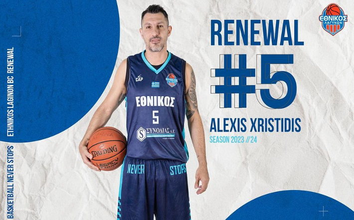 xristidis-alexis-ethikos-lagynon-ananeosi