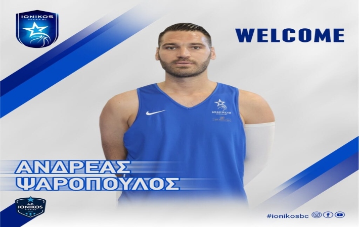 ANDREAS PSAROPOULOS IONIKOS NIKAIAS 2023 (1)