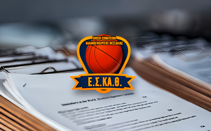 ESKATH-Logo