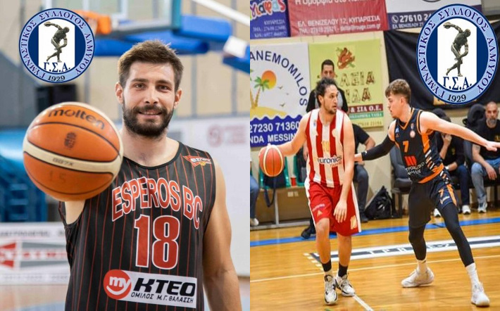 argiris-bakolias-almyros-welcome