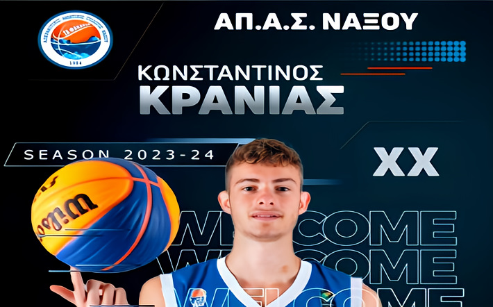 kranias-kostas-apas-welcome