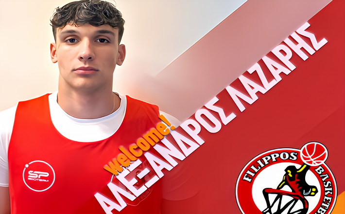 lazaris-alexandros-filippos-veroias-welcome