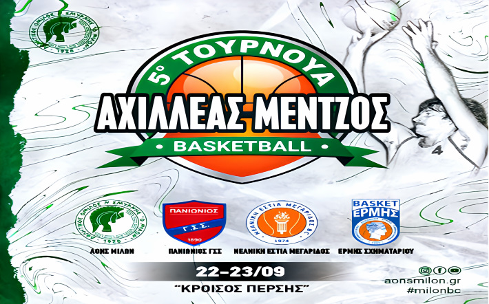 milon-tournoua-mentzos