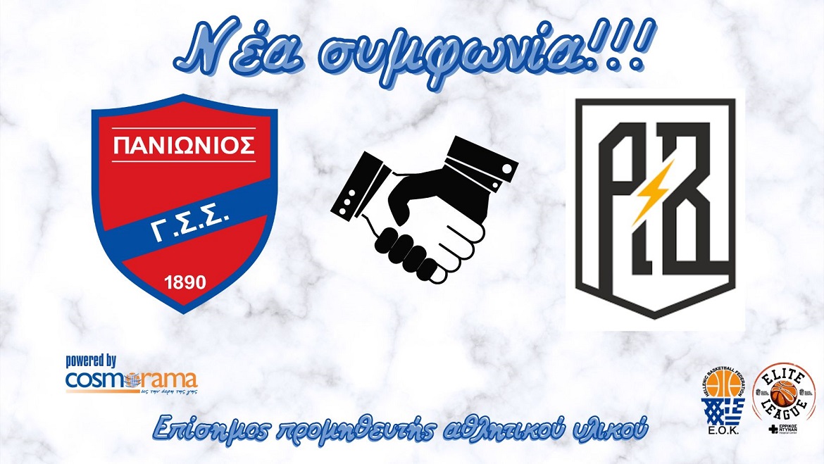 panionanteto
