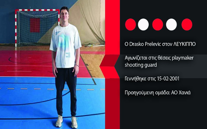 prelevic-drasko-lefkippos-xanthis-welcome