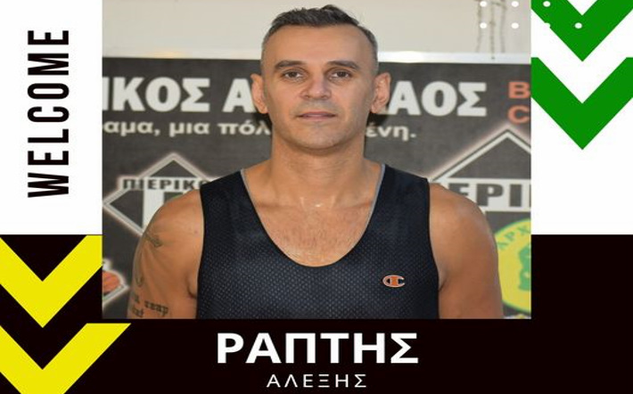 raptis-pierikos-welcome