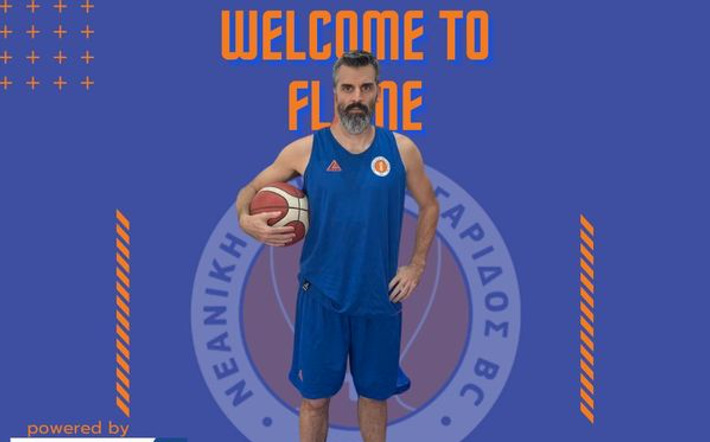 tsochlas-megarida-welcome