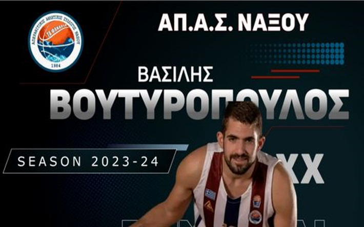 voutiropoulos-apas-ananeosi