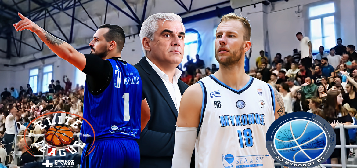 Mykonos-afisa-basketa-2023-2024