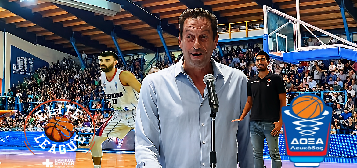 doxa-lefkadas-afisa-basketa-2023-2024