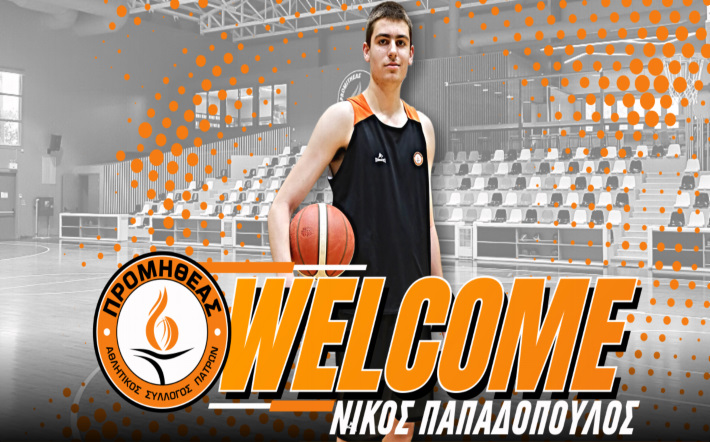 papadopoulos-nikolas-promitheas2014-welcome