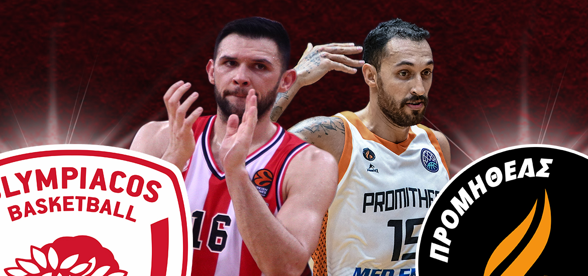 Olympiakos-Promitheas 111123