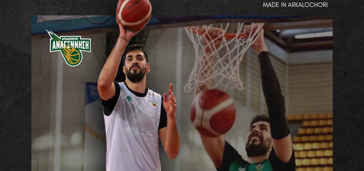 draskovic-ananeosi-anagennisi-arkaloxoriou