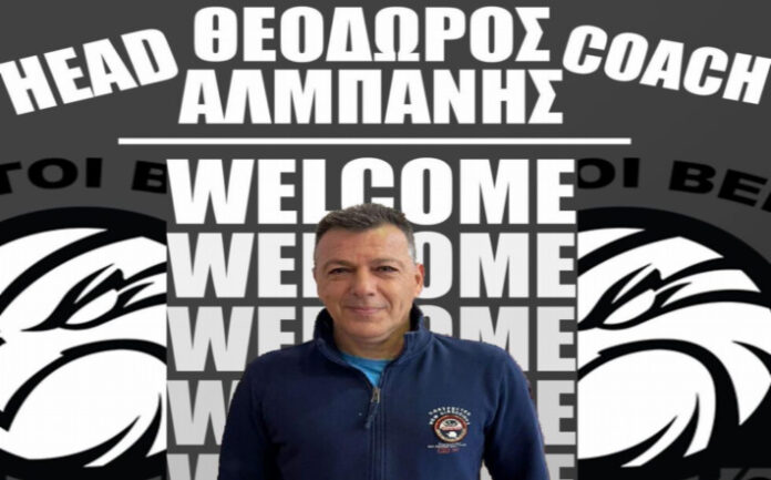 Albanis-aetoi-veroias-welcome