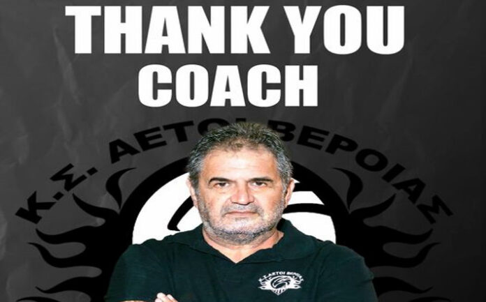 oklaliotis-aetoi-veroias-thank-you