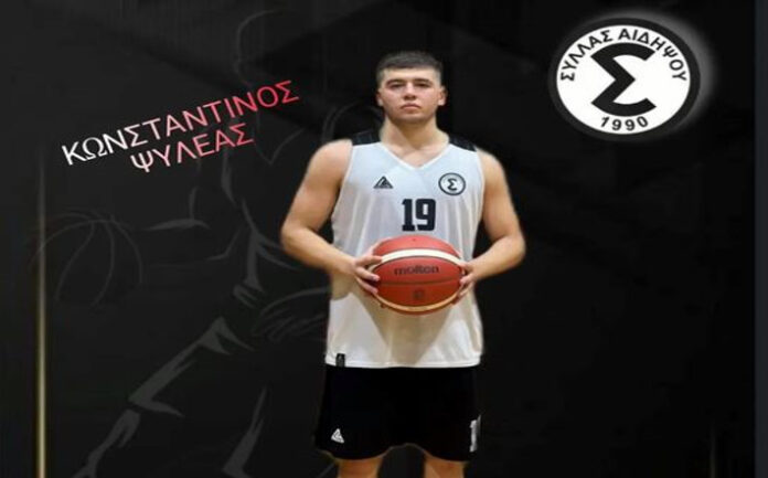 psileas-konstantinos-syllas-welcome