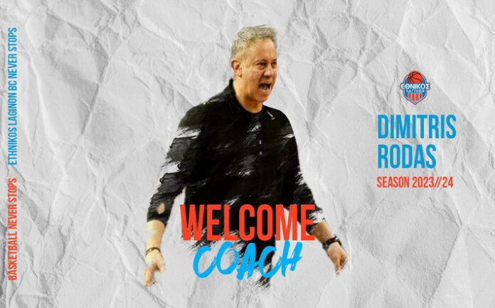 rodas-ethnikos-lagynon-welcome