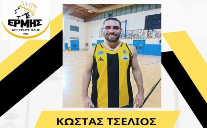 tselios-ermis-argyroypolis-welcome