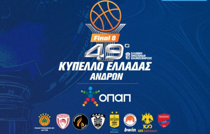 49o_kypello