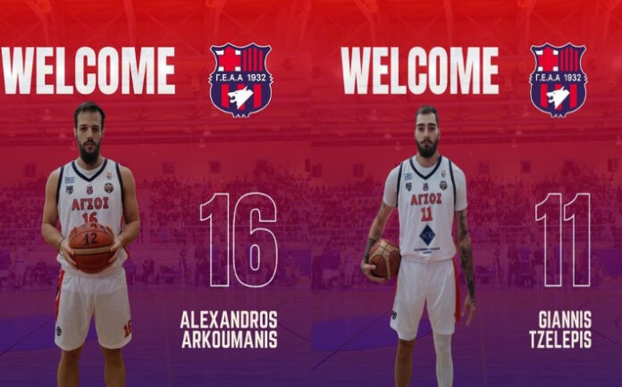 Arkoumanis-Tzelepis-Agioi-Anargyroi-welcome