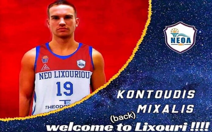 kontoudis-mixalis-NEOL-welcome-back