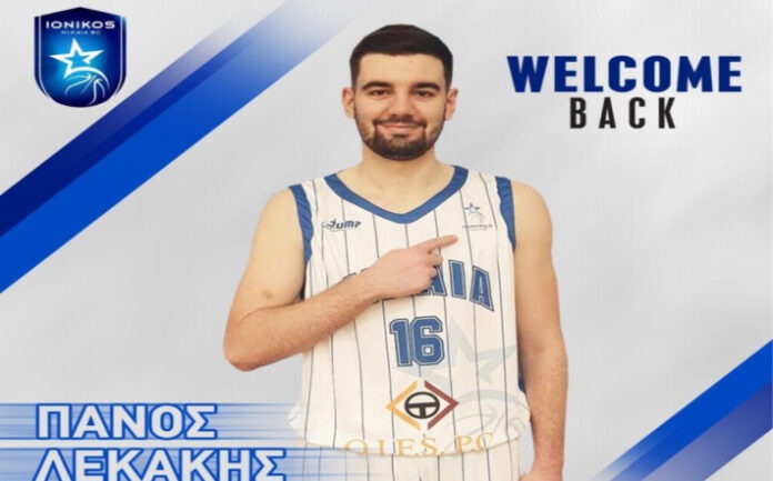 lekakis-panos-ionikos-nikaias-welcome
