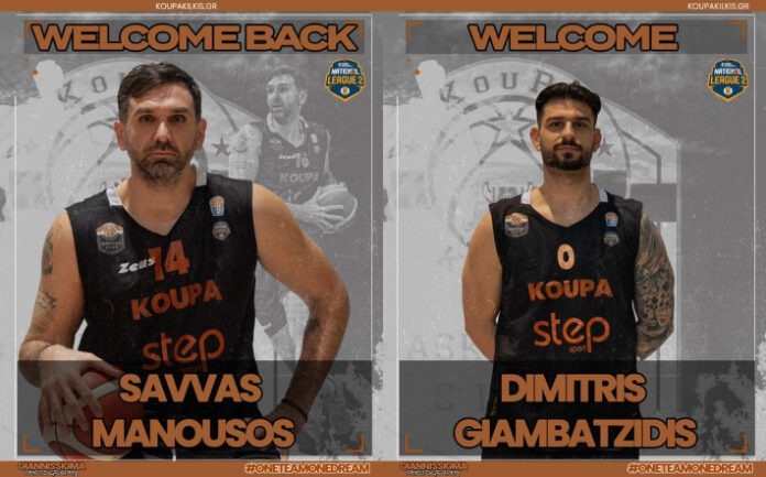 manousos-giampatzidis-koupa-kilkis-welcome