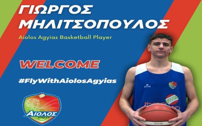 militsopoulos-giorgos-aiolos-agyias-welcome