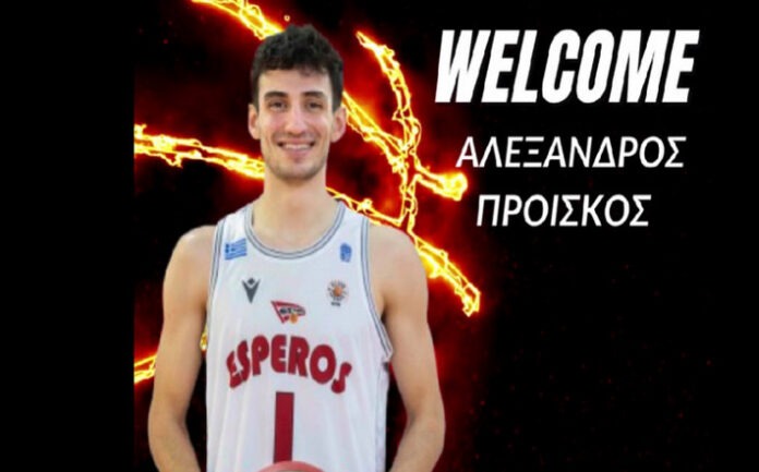 proiskos-alexandros-esperos-lamias-welcome