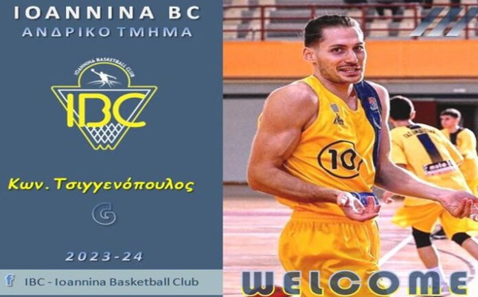 tsiggenopoulos-ibc-welcome