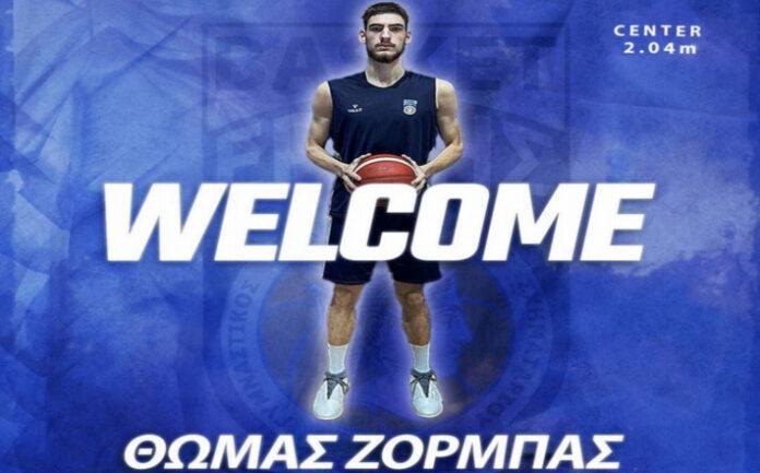 zormpas-ermis-sximatariou-welcome