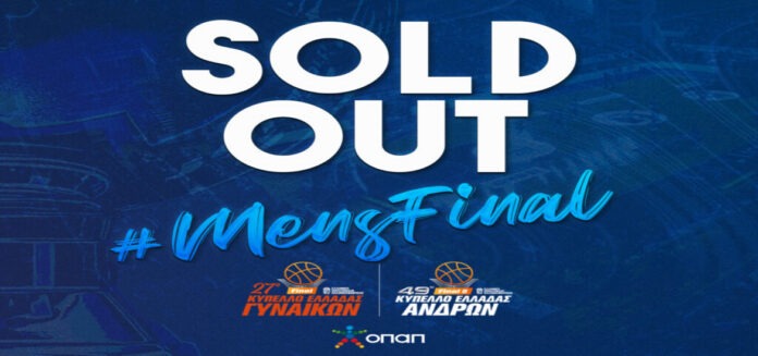 Kipello-Elladas-telikos-Final-8-sold-out