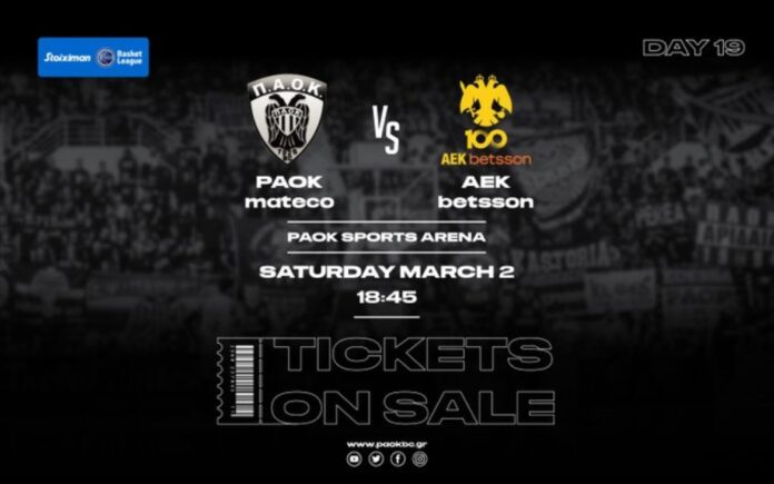 PAOK_AEK_EISITIRIA