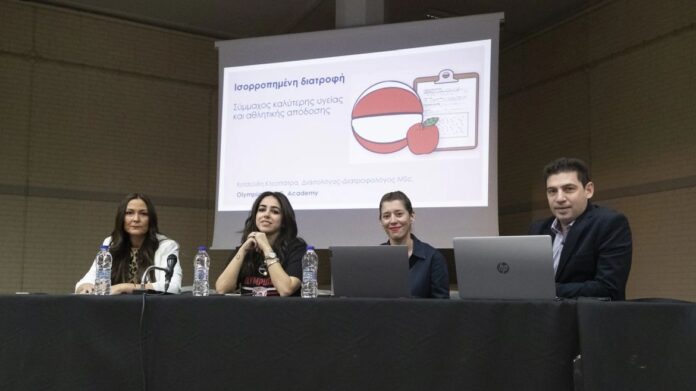 osfp_imerida-diatrofis