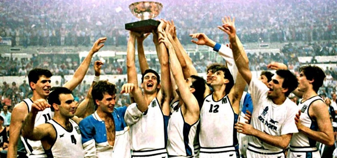 Ευρωμπάσκετ 1987 Όταν η Ελλάδα ανέβηκε στην κορυφή της Ευρώπης (vids)