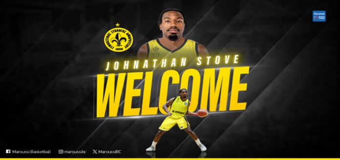 Stove-maroussi-welcome