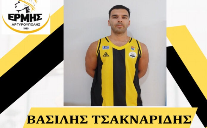 Tsaknaridis-ermis-argyroupolis-welcome