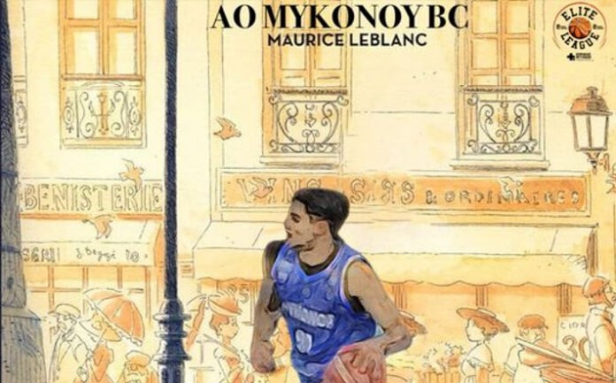 efstratiou-mykonos-ananeosi-2024