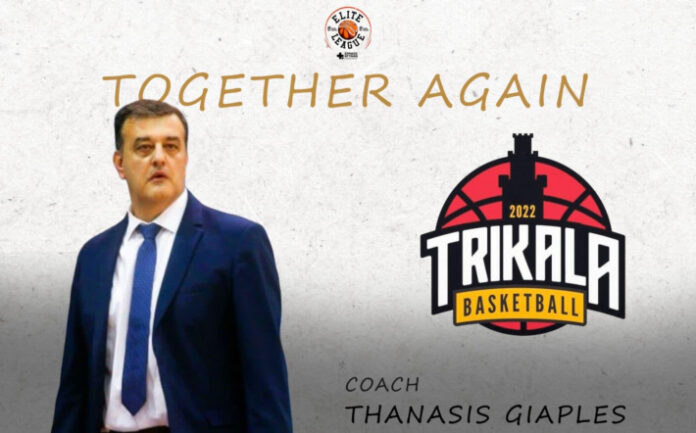 giaples-trikala-basket-ananeosi-2024
