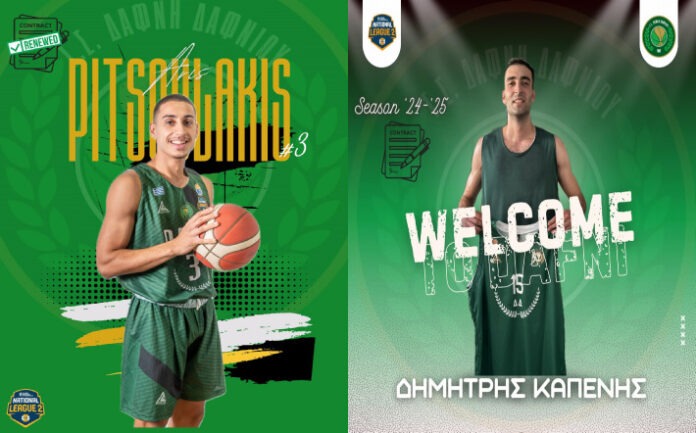 kapenis-pitsoulakis-dafni-dafniou-collage